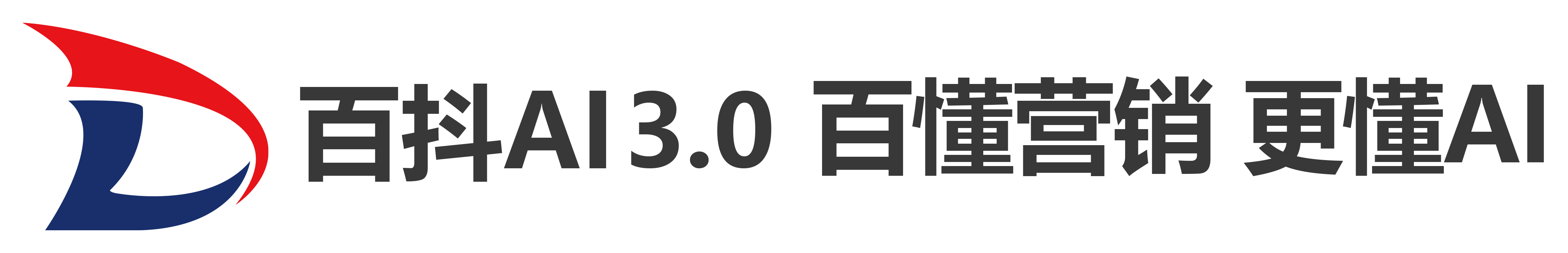 百抖 AI
